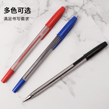 uni三菱 办公用圆珠笔顺滑原子笔中油笔SA-S蓝色0.7mm10支装
