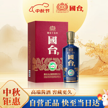 国台酒十五年价格报价行情- 京东