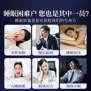 同仁堂酸枣仁百合茯苓茶150g搭红枣甘草桑葚睡茶熬夜养生眠茶叶包