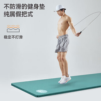 李宁跳绳垫隔音减震加专用静音垫子防滑厚健身垫长宽地垫491绿