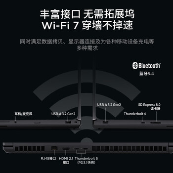 联想(Lenovo)P16设计3D图形剪辑渲染移动工作站笔记本电脑 Ultra9-285HX/128G/2T/RTX PRO 3000 12G/4K屏 定制 联想(Lenovo)P16设计3D图形剪辑渲染移动工作站笔记本电脑 Ultra9-285HX/128G/2T/RTX PRO 3000 12G/4K屏 定制