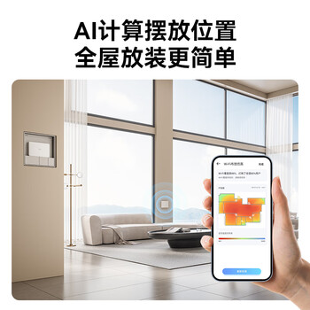 中兴（ZTE）星云MAX全2.5G主路由 有线无线 全屋无死角 AC+AP穿墙王 监控网络分流器交换机 网线分线器