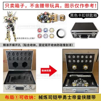 铠甲勇士之帝皇侠型号规格- 京东
