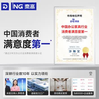 奈高（NAIGAO）老板总裁班桌办公桌板桌简约现代极简主管桌班台1.6米不含侧柜