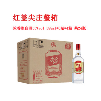 五粮液4新款- 五粮液42021年新款- 京东