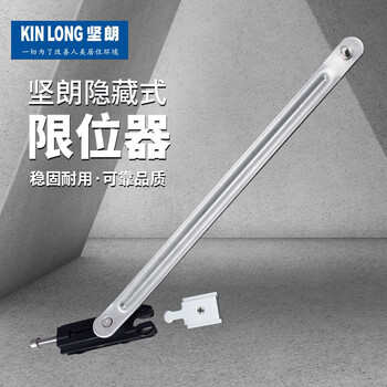 坚朗(KIN LONG)京东自营旗舰店 - 京东