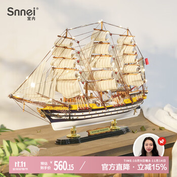 大型帆船模型价格报价行情- 京东