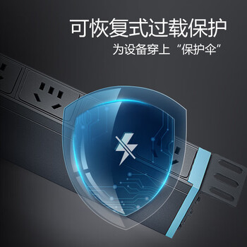 公牛（BULL）过载保护PDU桌面机柜插座/插排/插线板/排插 8位总控带16A插头 全长3米