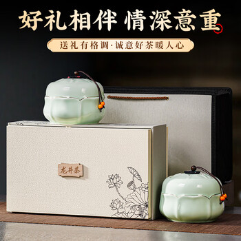 七春2025新茶明前绿茶龙井春茶茶叶陶瓷罐装高端伴手礼盒200g