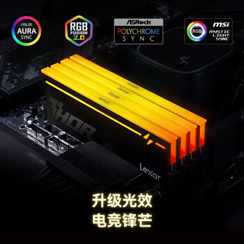 雷克沙(Lexar)DDR5 6000 128GB(64GB×2)套条 电竞RGB灯条内存条 CL40 AI部署一步到位 Thor雷神之刃二代 黑色 雷克沙(Lexar)DDR5 6000 128GB(64GB×2)套条 电竞RGB灯条内存条 CL40 AI部署一步到位 Thor雷神之刃二代 黑色