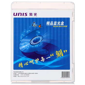 紫光(UNIS)透明色 两面装 CD DVD 蓝光 通用 光盘盒 (5片装) 紫光(UNIS)透明色 两面装 CD DVD 蓝光 通用 光盘盒 (5片装)