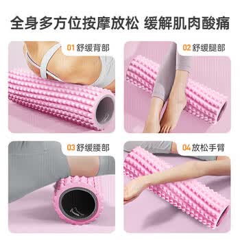 李宁（LI-NING）泡沫轴滚轴健身放松肌肉瑜伽柱按摩狼牙棒瑜伽器材便携滚筒琅琊棒