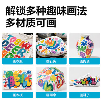 得力（deli）丙烯颜料24色5ml初学入门美术绘画套装画画改鞋写生黑板报墙绘出游手绘礼物73915热门商品