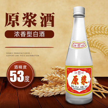 川酒原浆品牌及商品- 京东