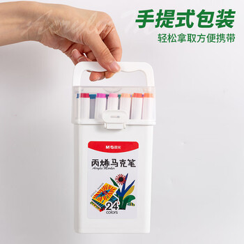 晨光（M&G）文具24色儿童学生圆杆丙烯马克笔桶装水彩笔生日礼物防水手绘APMU5233礼物