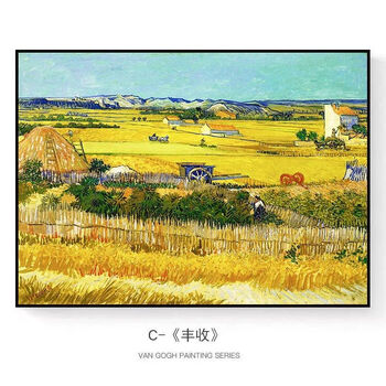 梵高杏花数字油画价格报价行情- 京东