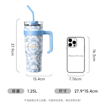 霸王茶姬（CHAGEE）冰霸杯大容量316L不锈钢吸管咖啡杯保温保冷水杯子伴手礼青蓝之交