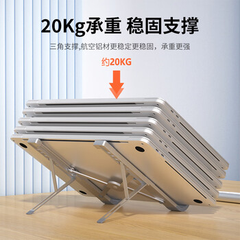 宜客莱（ECOLA）笔记本电脑支架 7档升降散热器置物托架 铝合金折叠 便携增高架子联想拯救者Y7000P 战66a豆B21SV
