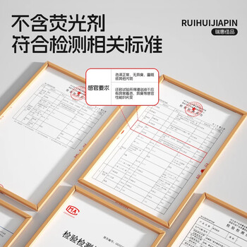 瑞惠佳品一次性杯子纸杯 加厚家用茶水杯办公商用咖啡杯200ml*100只RH0002
