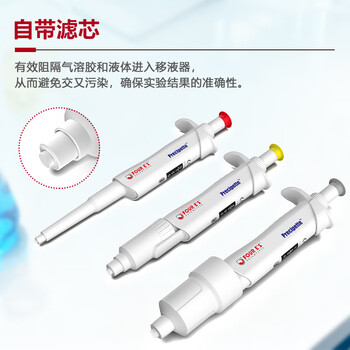四亿移液枪移液器实验室单道可调微量大容量分液器手动采样器取液器半支可消毒艾本德平替 单道移液器5-50μl 四亿移液枪移液器实验室单道可调微量大容量分液器手动采样器取液器半支可消毒艾本德平替 单道移液器5-50μl