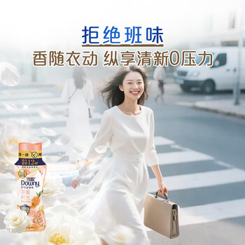 当妮护衣留香珠茶暖时光200g 12周持久留香 防异味 99%除菌除螨 易溶