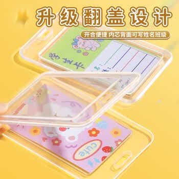 洧宜学生必备双面透明公交卡学生卡地铁卡证件卡保护套饭卡挂绳接送卡小学幼儿园可爱防水卡套 蓝色
