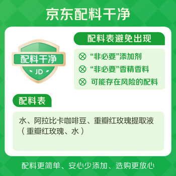 皮爷咖啡皮爷peets 纯萃咖啡液0糖0脂玫瑰风味美式拿铁冷萃液33ml*10-冷藏