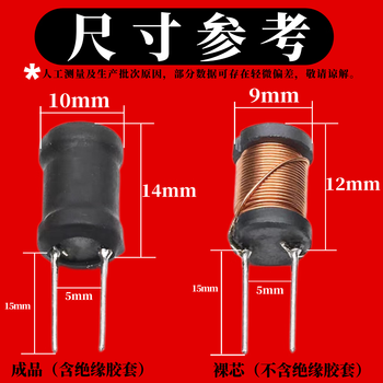 汇君工字型电感器PK0912工字电感线圈满线大电流 1.2MH满线 20个