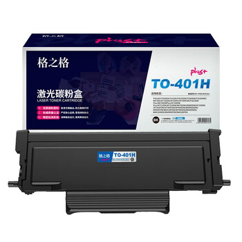 格之格TO-400H激光碳粉盒NT-CP401XCPLUS+（适用P3010D/P3300DN)黑色3000页
