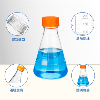 蜀牛 实验室用 三角烧瓶GL45螺口盖 高硼硅玻璃橙盖 250ml 