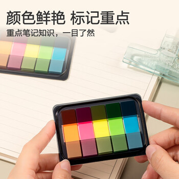 得力（deli）100张5色荧光膜指示标签贴 44*12mm抽取式便利贴便签条记事贴9060