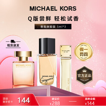 mk香水品牌及商品- 京东
