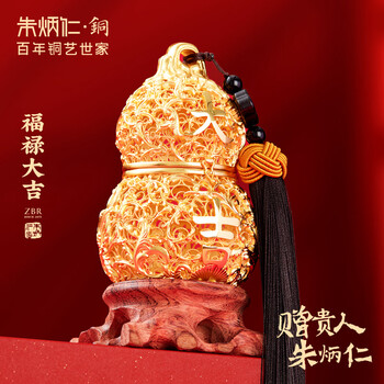 朱炳仁・銅（朱炳仁铜） ひょうたん型置物 百年銅芸世家（百年铜艺世家
