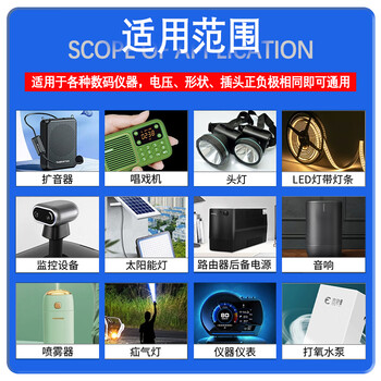 佰达特 18650锂电池组并联3.7V焊接带线智能保护板2600mAh 18650-2600mAh 4节3.7V并联并排+保护板+XH2.54 10400mAh