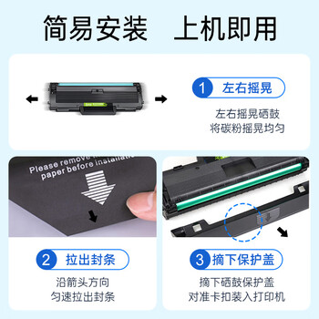 连盛适用 惠普168a硒鼓 HP Laser MFP 168a打印机硒鼓 粉盒 115w墨盒 墨粉盒