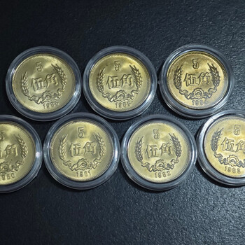 1985年5角价格报价行情- 京东