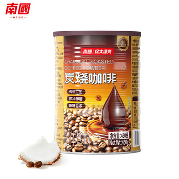 南国 炭烧咖啡450g/罐 三合一速溶咖啡粉 海南特产 南国 炭烧咖啡450g/罐 三合一速溶咖啡粉 海南特产