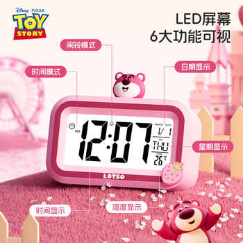 迪士尼（Disney）电子闹钟 计时器儿童智能闹钟小学生专用起床神器男孩学习用品时间管理器 三眼仔A79046-T1X