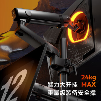 Brateck北弧 双屏显示器支架 上下双屏机械臂一拖二 倒挂电脑支架多屏幕扩展 桌面夹式增高架底座E500pd-2 Brateck北弧 双屏显示器支架 上下双屏机械臂一拖二 倒挂电脑支架多屏幕扩展 桌面夹式增高架底座E500pd-2