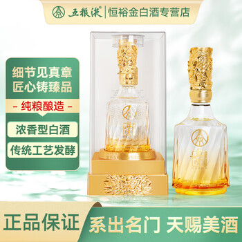 五粮液水晶瓶价格报价行情- 京东