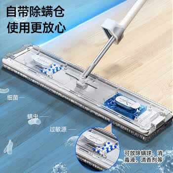 五月花平板拖把50cm2块布自带刮条梳齿可调干湿度免手洗拖把 五月花平板拖把50cm2块布自带刮条梳齿可调干湿度免手洗拖把