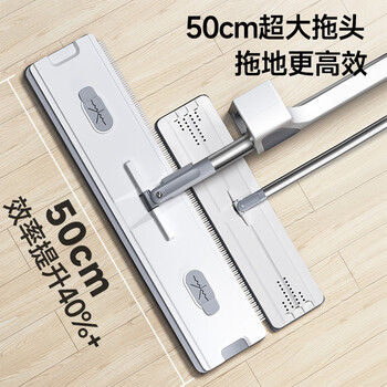 五月花平板拖把50cm2块布自带刮条梳齿可调干湿度免手洗拖把 五月花平板拖把50cm2块布自带刮条梳齿可调干湿度免手洗拖把