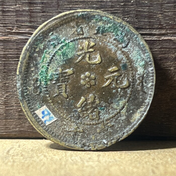 湖北当十价格报价行情- 京东