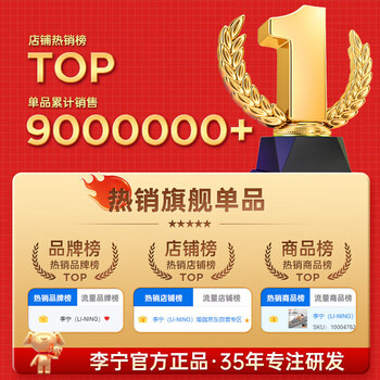 李宁（LI-NING）瑜伽垫男士健身运动垫子加厚家用防滑跳绳隔音减震仰卧起坐舞蹈垫