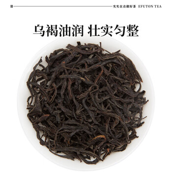 艺福堂红茶 武夷桐木关正山小种特级精品500g罐装茶叶 自喝送礼送长辈 艺福堂红茶 武夷桐木关正山小种特级精品500g罐装茶叶 自喝送礼送长辈