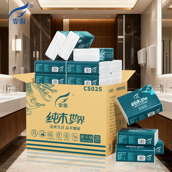 霏羽擦手纸商用1层200抽*20包檫手纸抽取式酒店卫生间 厨房用纸 CS025