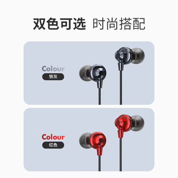 纽曼XL15 typec耳机线控音乐手机数字耳机type-c版入耳式有线耳机 红色