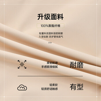 李宁（LI-NING）外套夹克乒乓球服户外徒步防水防风保暖风衣男女 奶黄色/乳白 M 