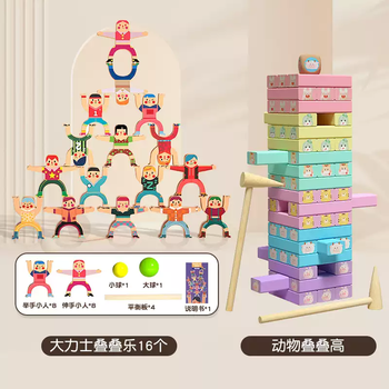 叠罗汉品牌及商品- 京东
