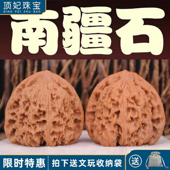 【東京文玩育成】文玩核桃 原樹吸血鬼官帽 32x31x43mm 文玩核桃 原树吸血鬼官帽 32mm 東京文玩育成】文玩核桃